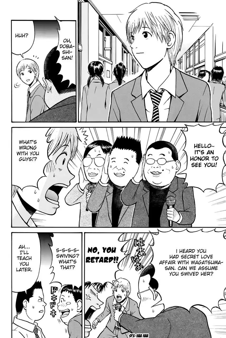 Wagatsuma-san wa Ore no Yome Chapter 25 13